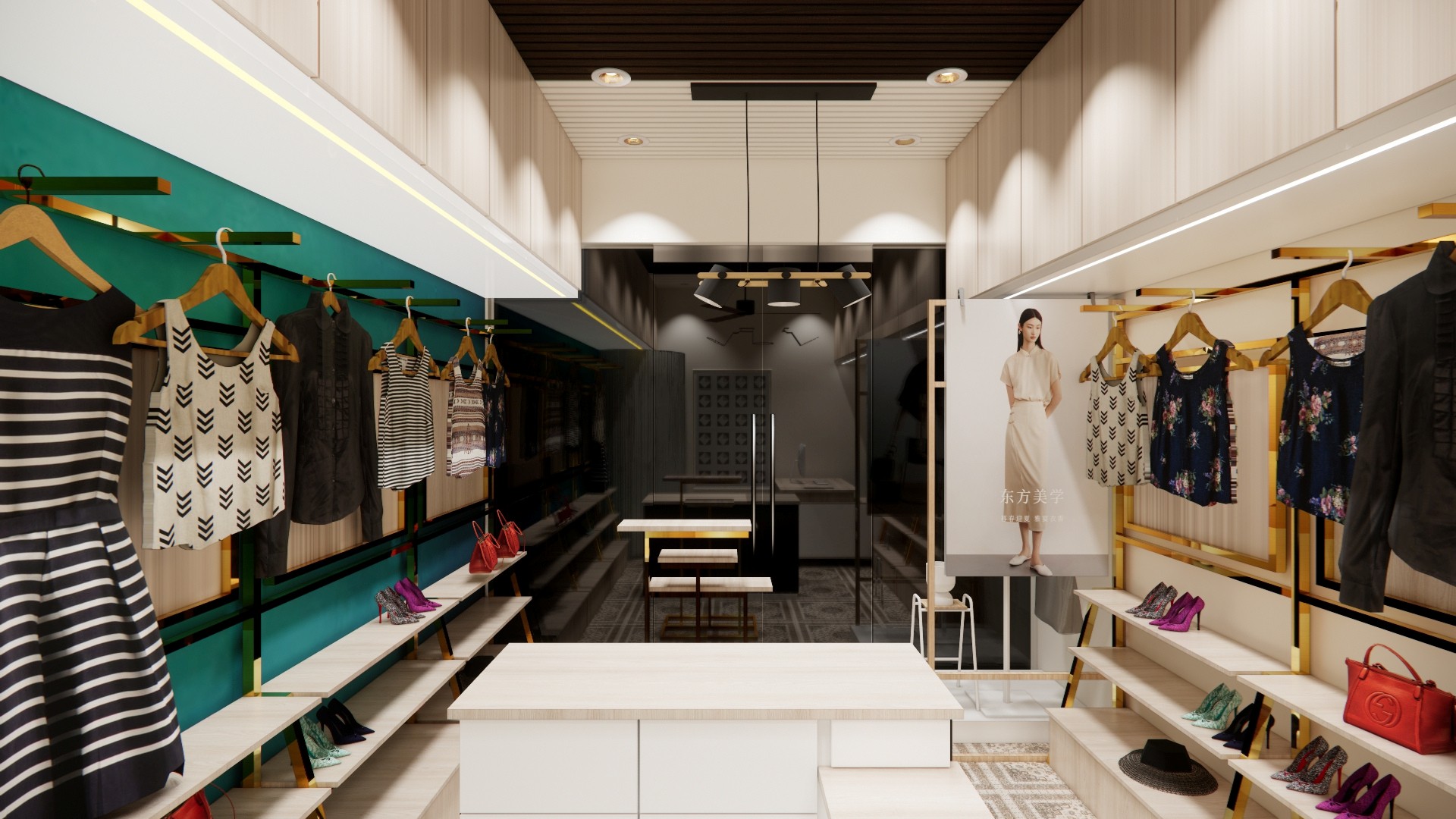 interior design idea